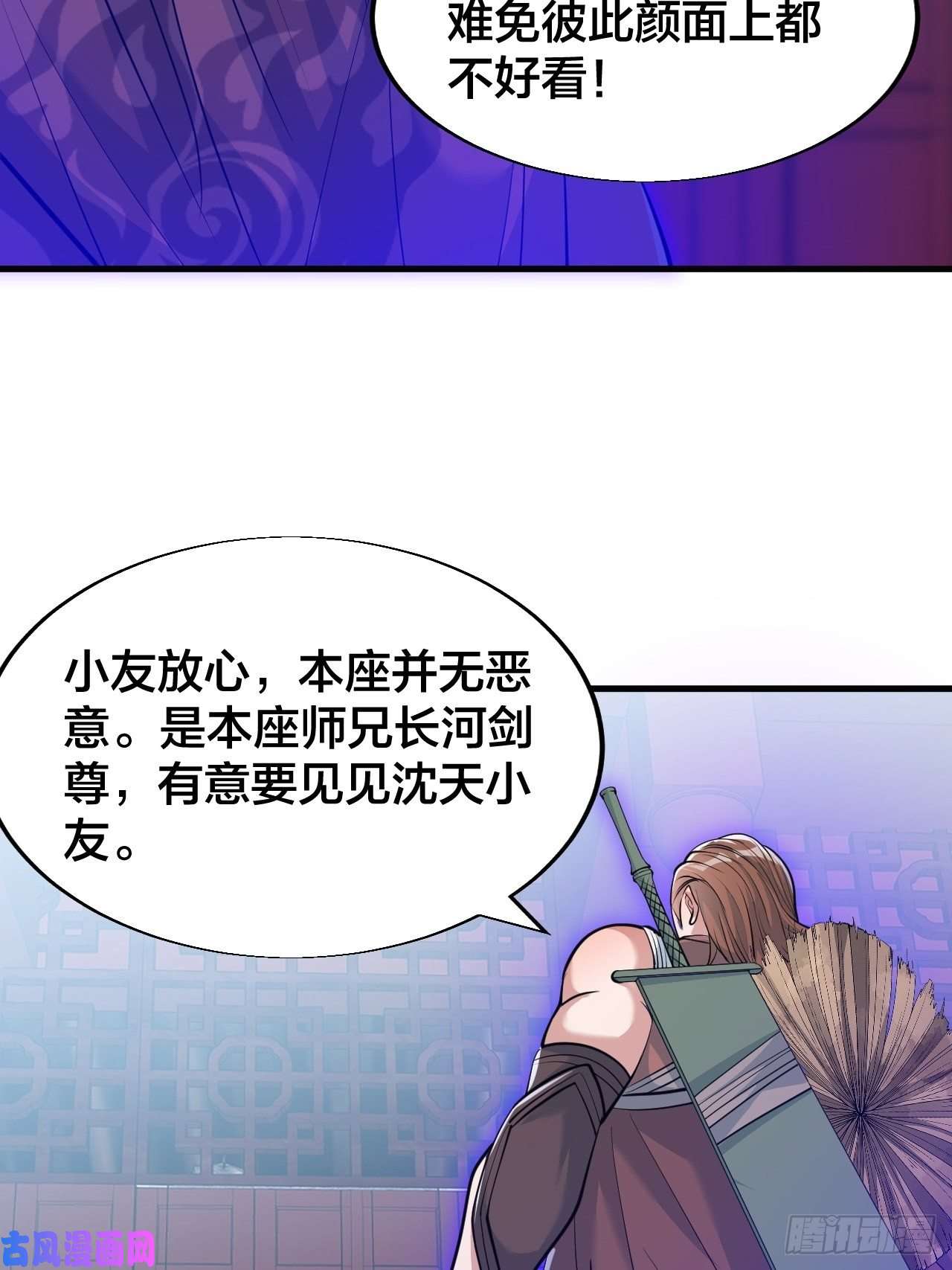 我真的不是气运之子第四十九话：谁敢动我，神霄圣子