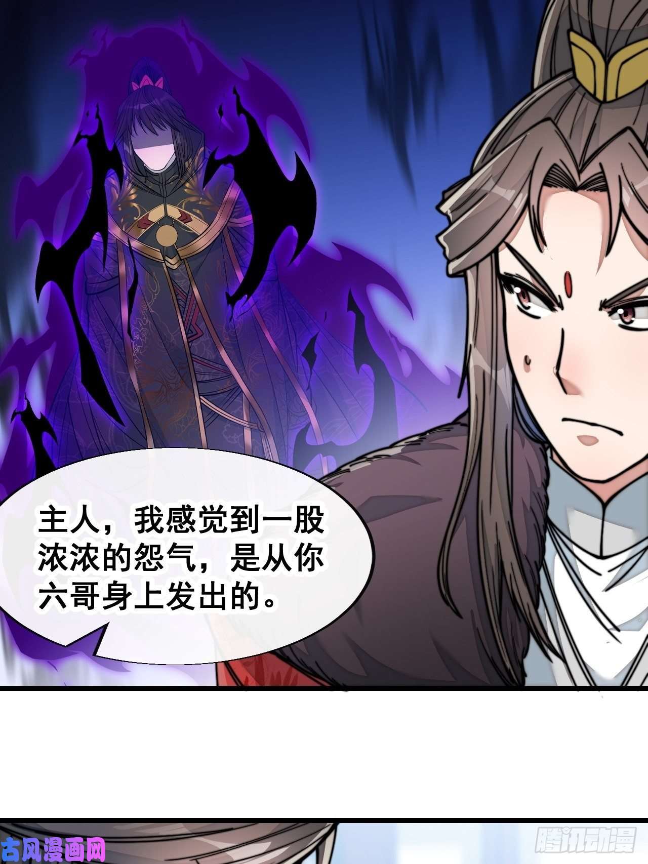 我真的不是气运之子第四十九话：谁敢动我，神霄圣子