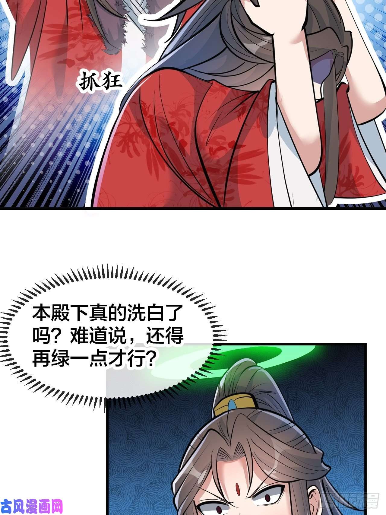 我真的不是气运之子第四十九话：谁敢动我，神霄圣子