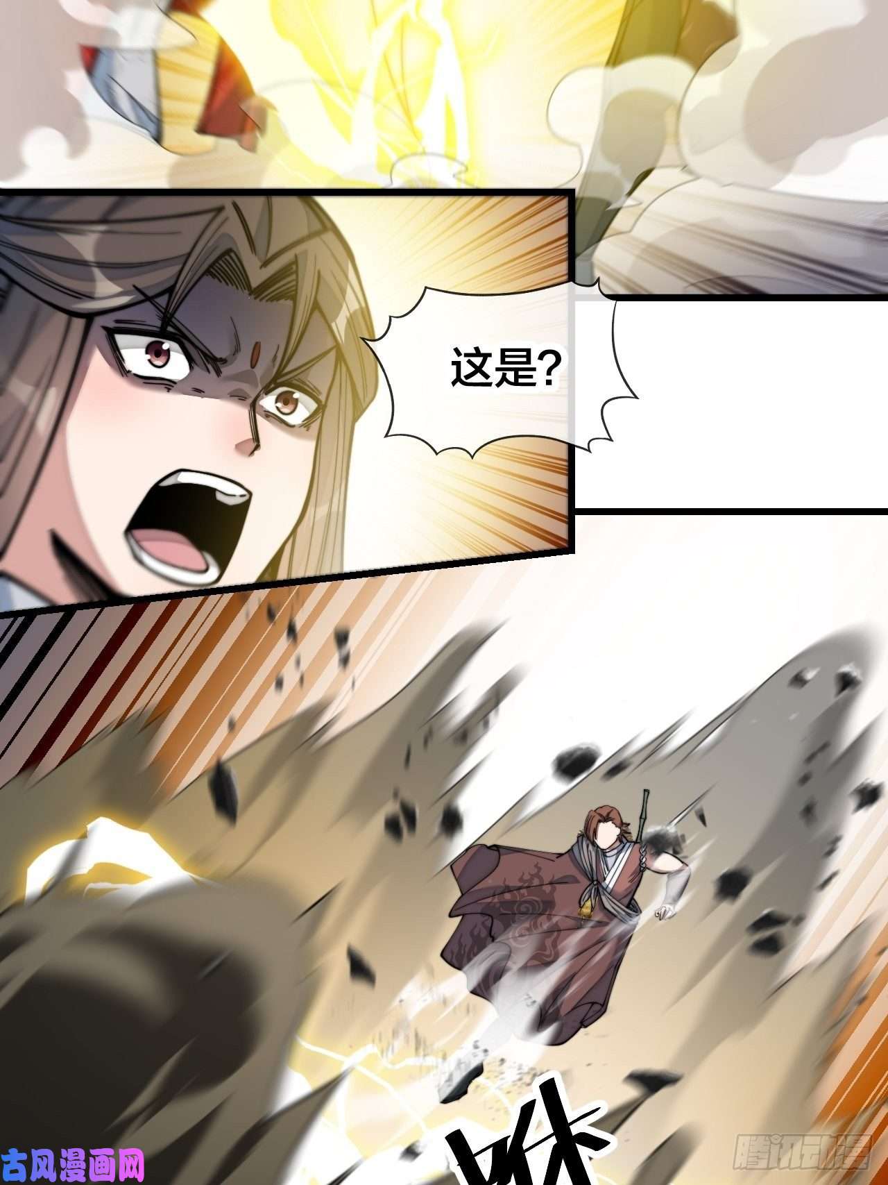 我真的不是气运之子第四十九话：谁敢动我，神霄圣子