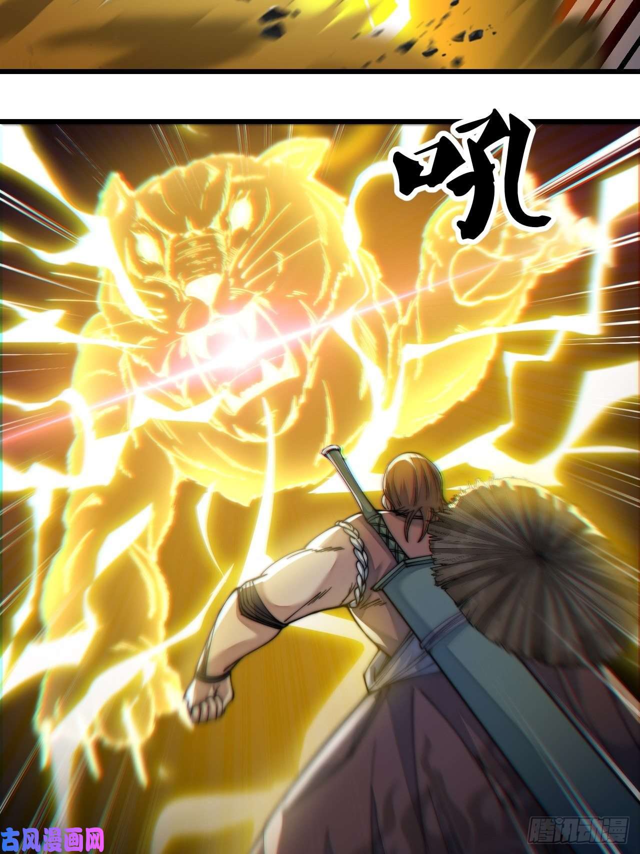 我真的不是气运之子第四十九话：谁敢动我，神霄圣子