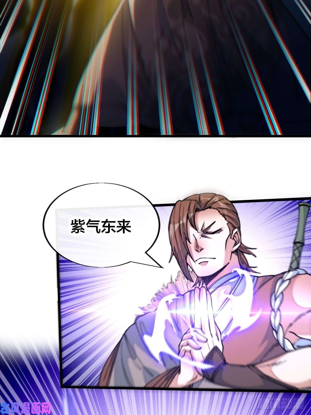 我真的不是气运之子第四十九话：谁敢动我，神霄圣子