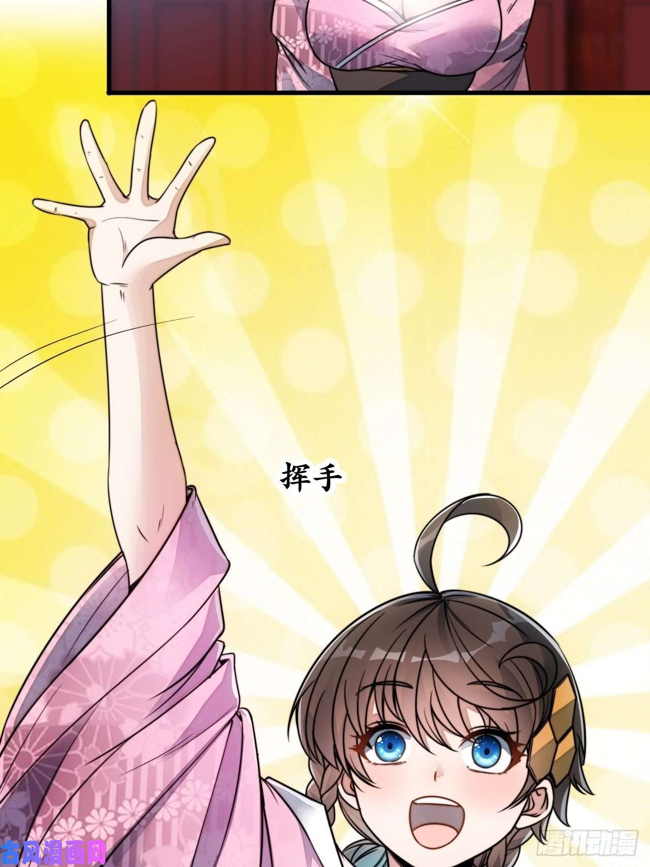 我真的不是气运之子第四十九话：谁敢动我，神霄圣子
