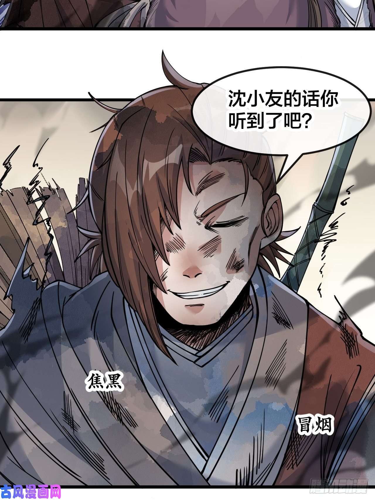 我真的不是气运之子第五十一话：长河剑尊