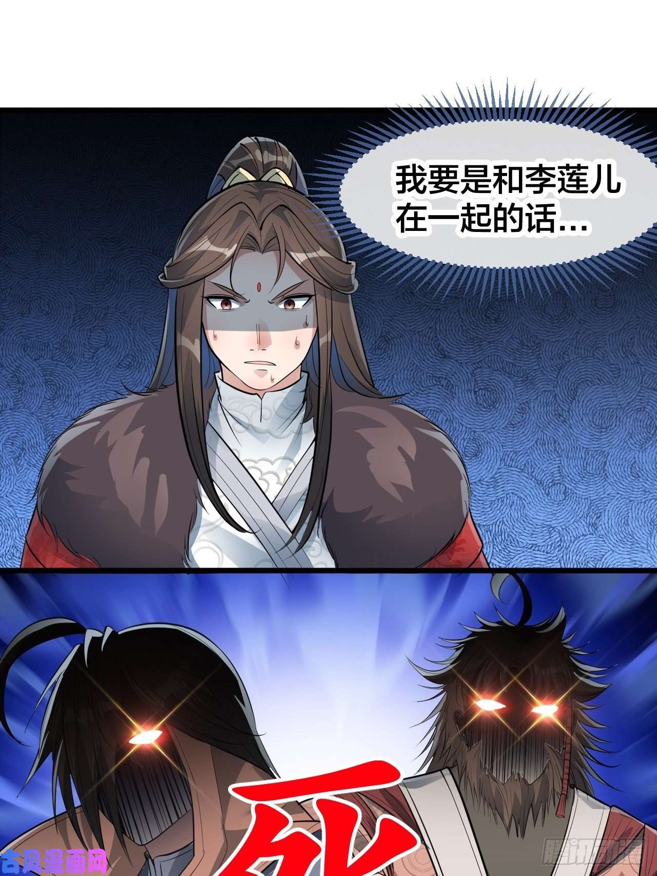 我真的不是气运之子第五十一话：长河剑尊