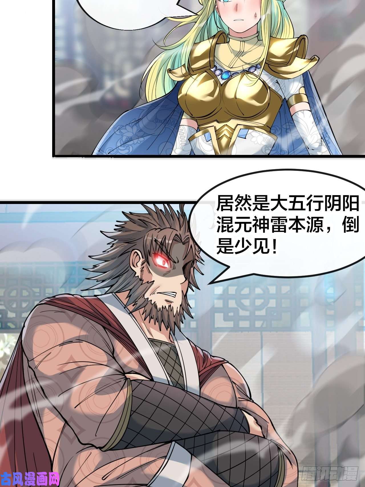 我真的不是气运之子第五十一话：长河剑尊