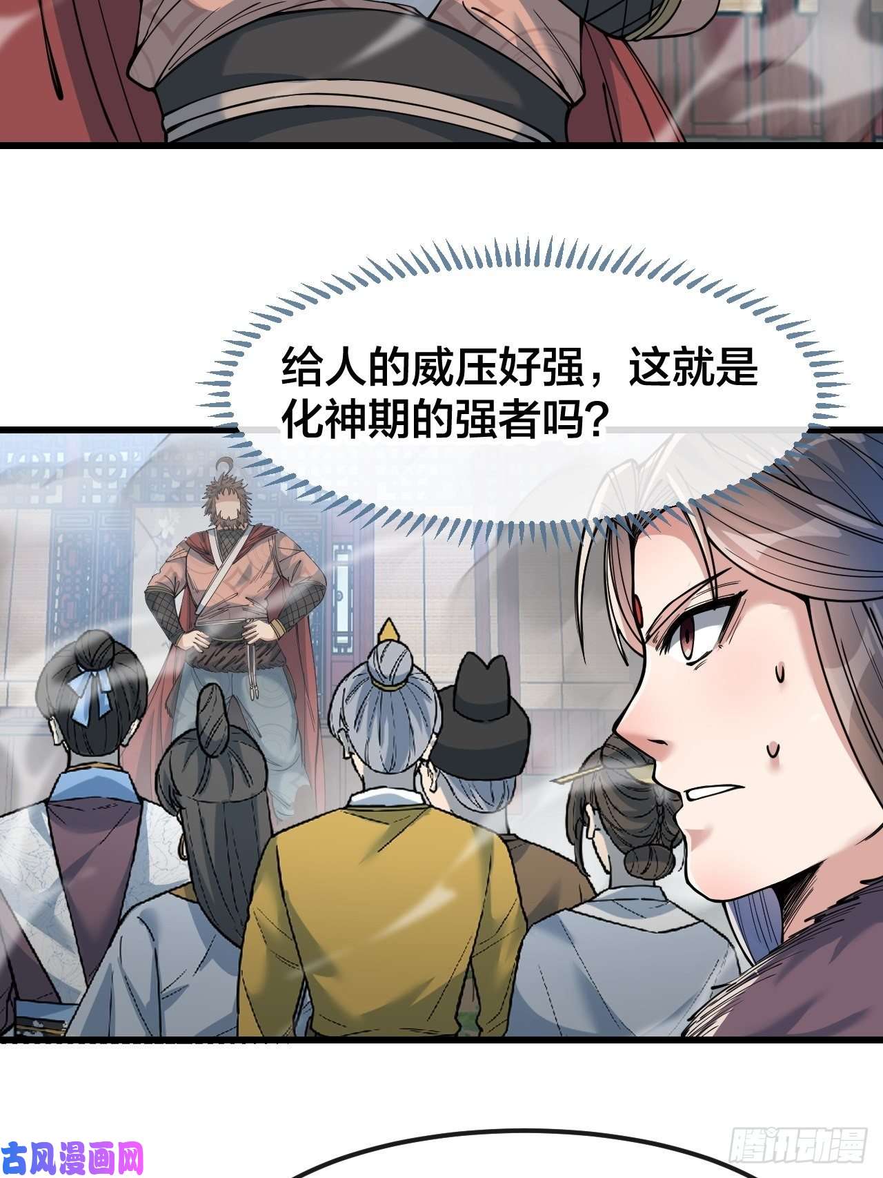 我真的不是气运之子第五十一话：长河剑尊