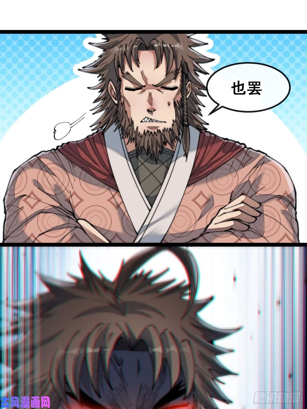 我真的不是气运之子第五十一话：长河剑尊