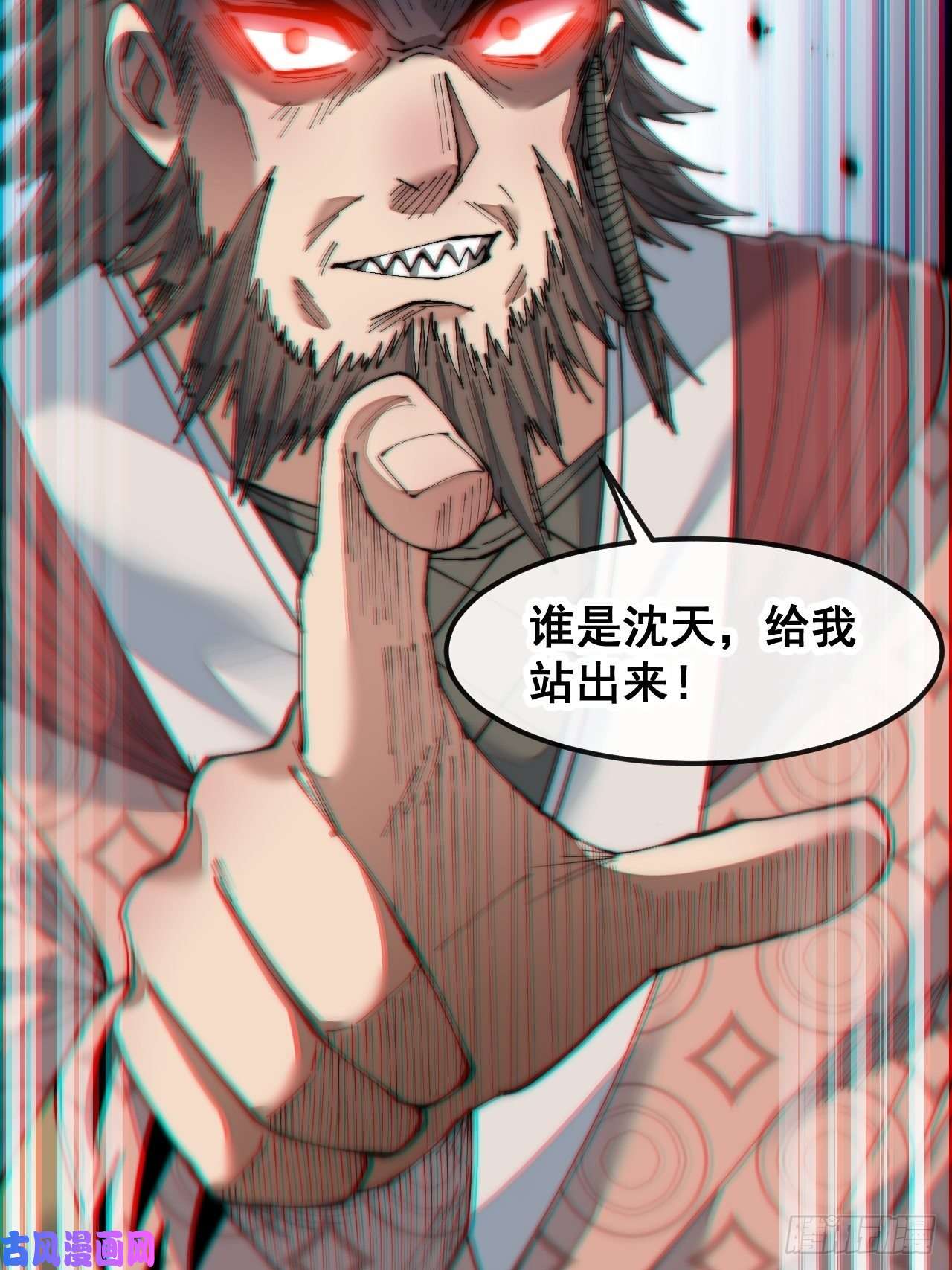 我真的不是气运之子第五十一话：长河剑尊