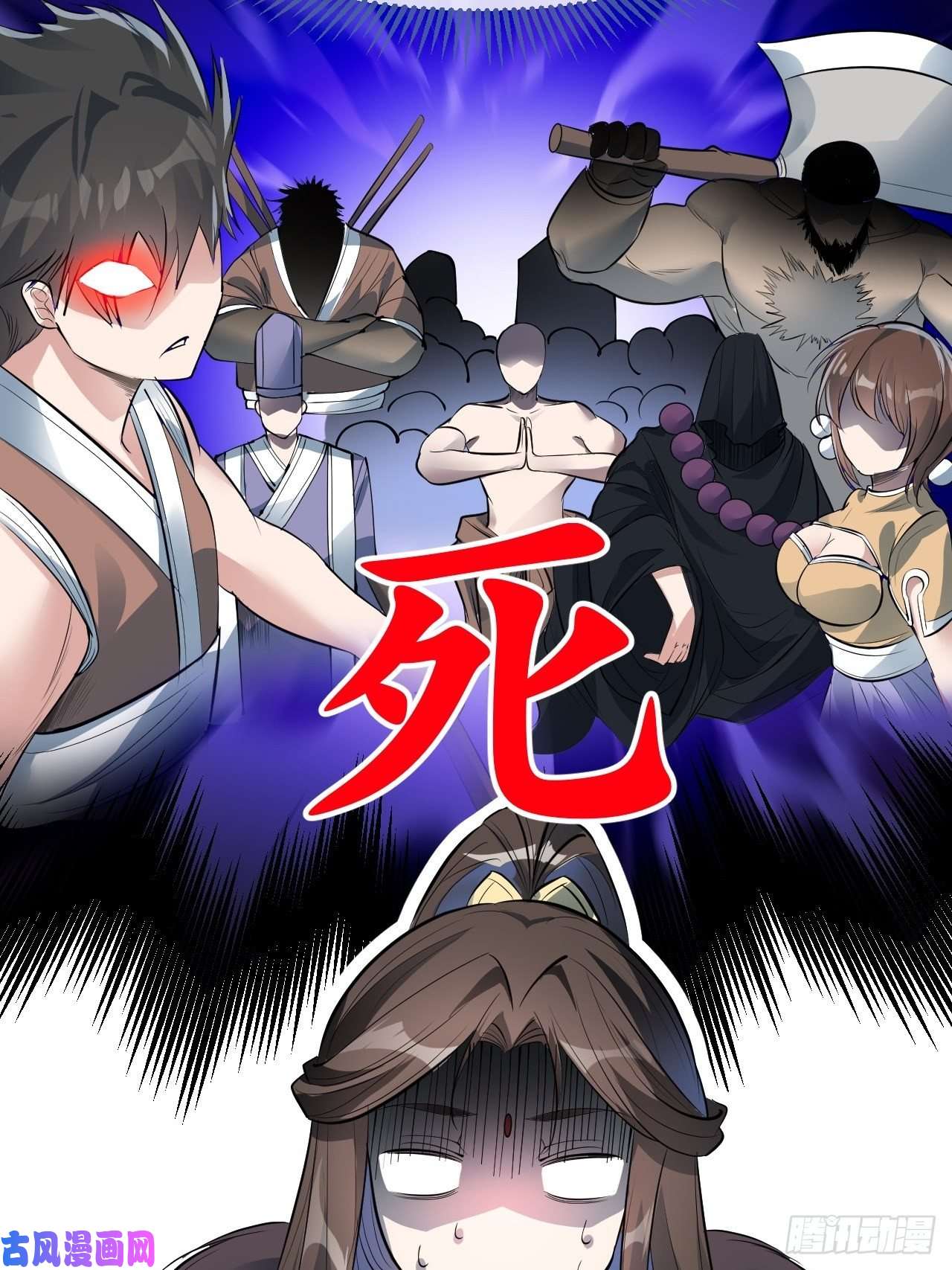 我真的不是气运之子第五十一话：长河剑尊
