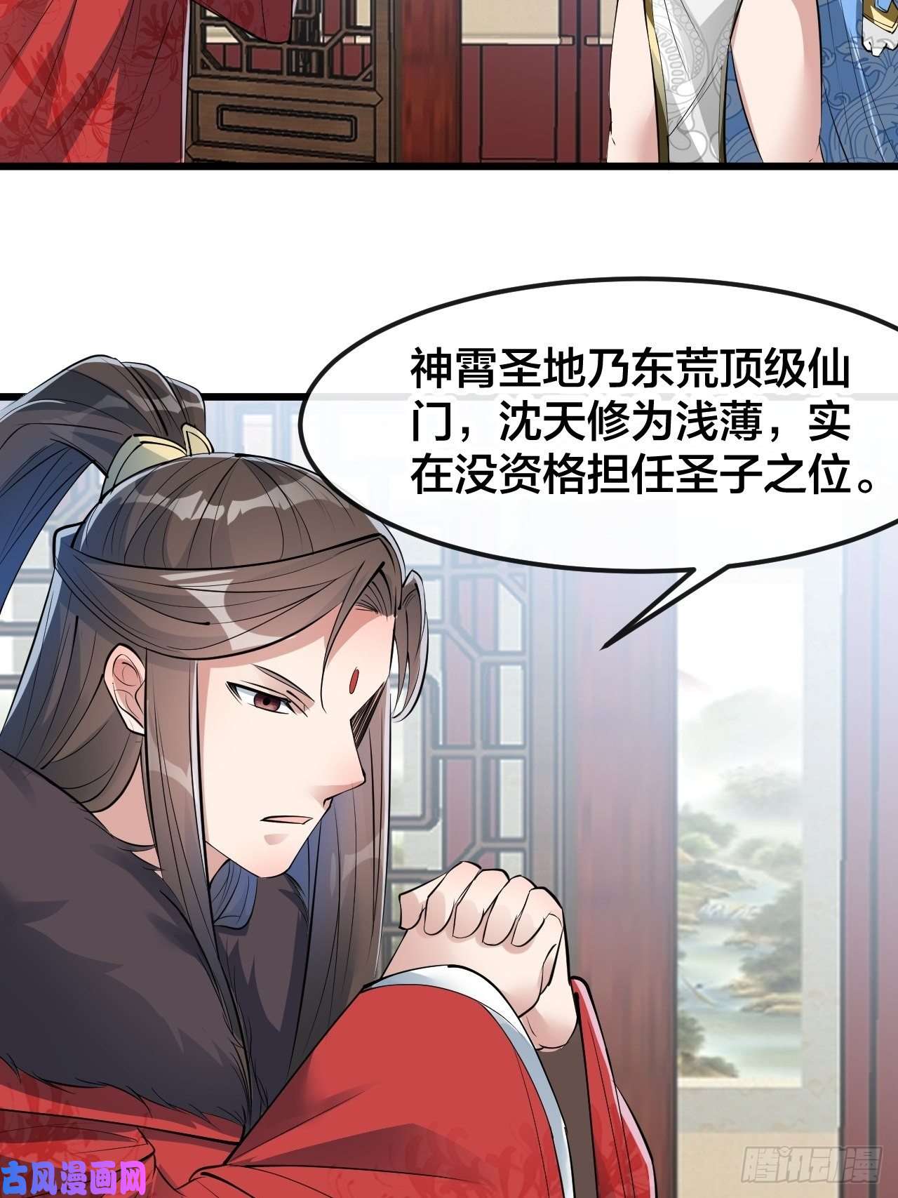 我真的不是气运之子第五十一话：长河剑尊