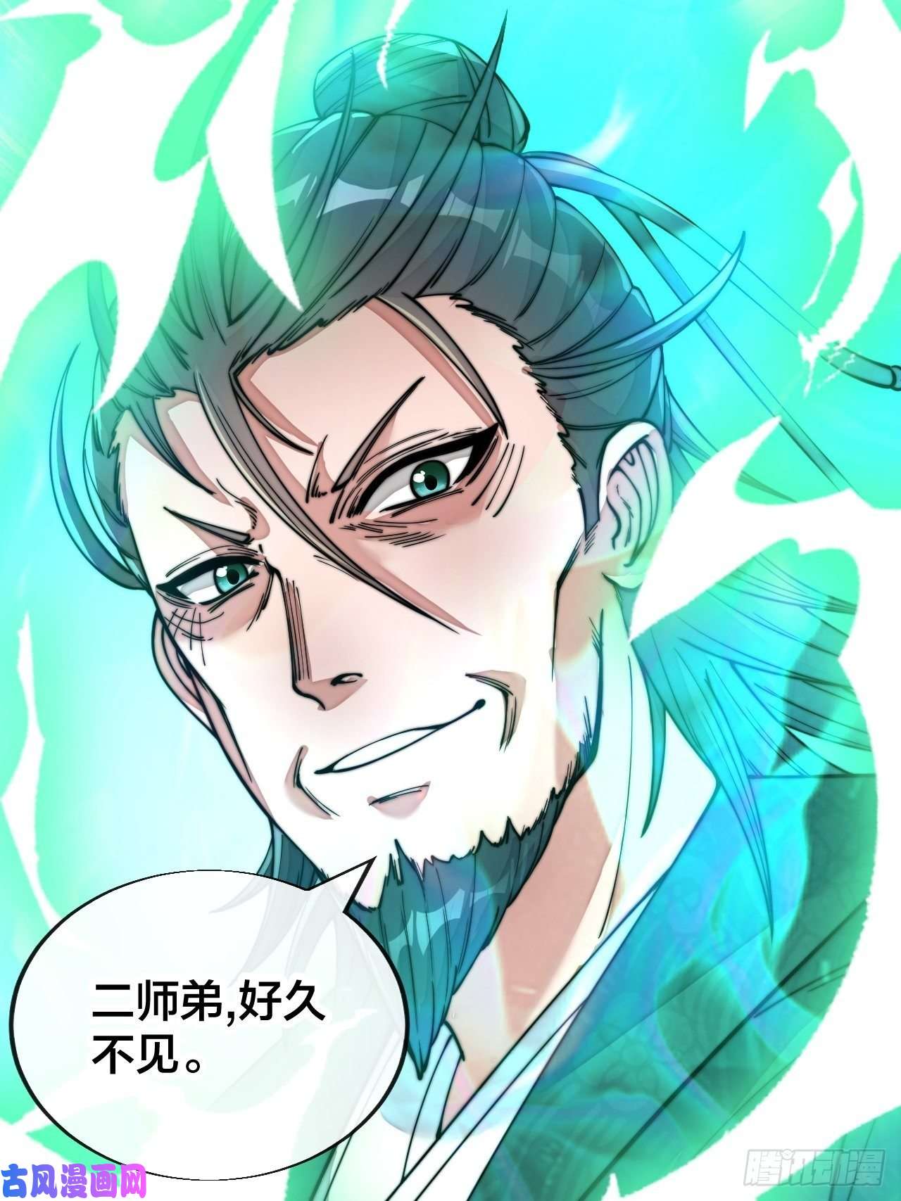我真的不是气运之子第五十二话：师尊别走啊！