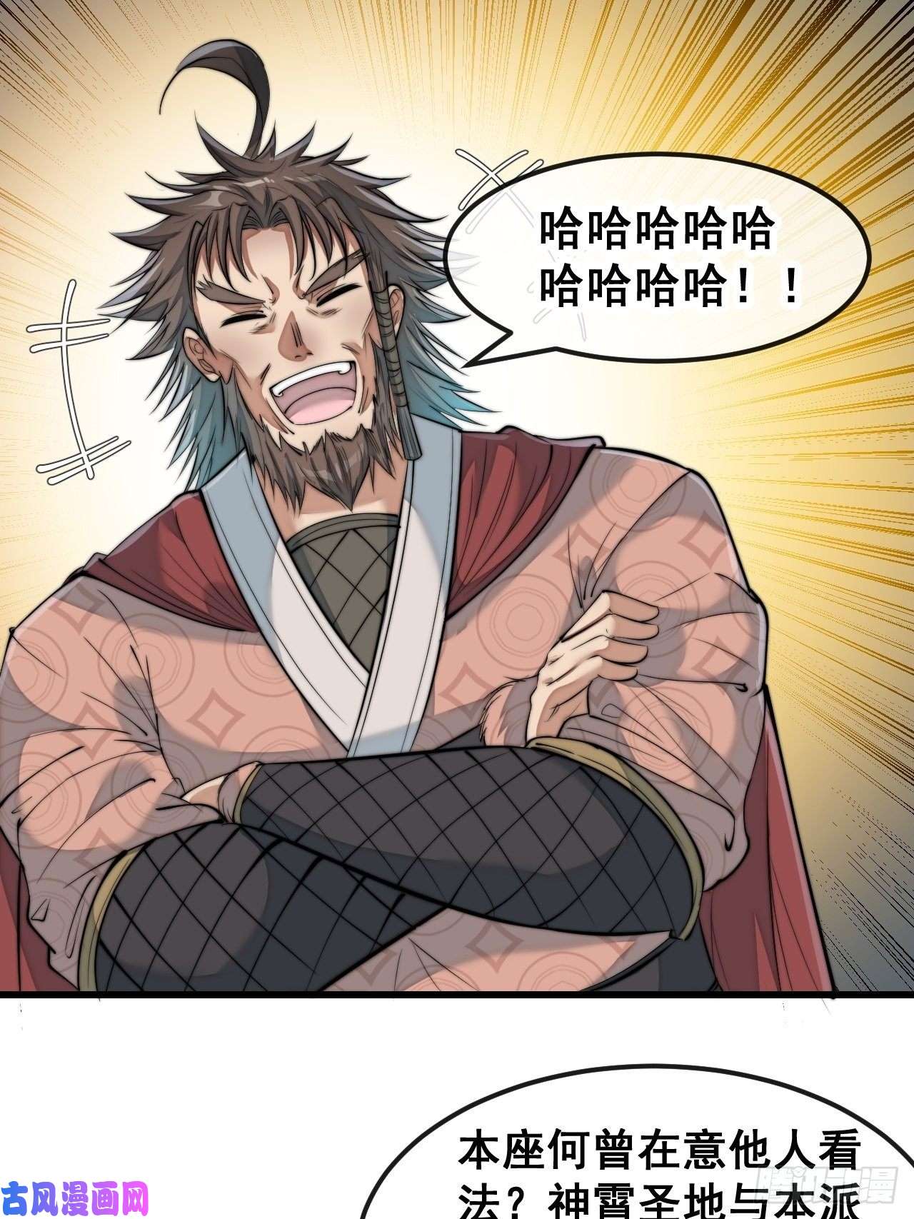 我真的不是气运之子第五十二话：师尊别走啊！