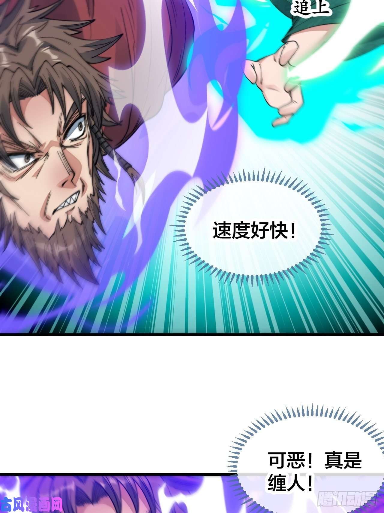 我真的不是气运之子第五十二话：师尊别走啊！