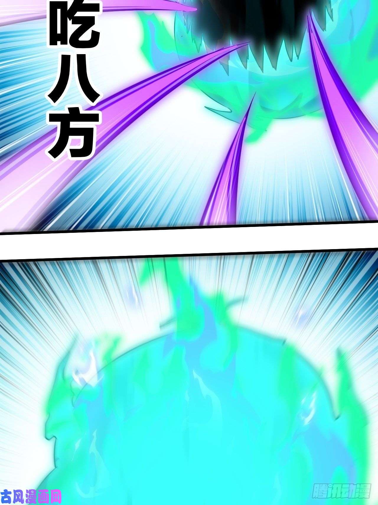 我真的不是气运之子第五十二话：师尊别走啊！