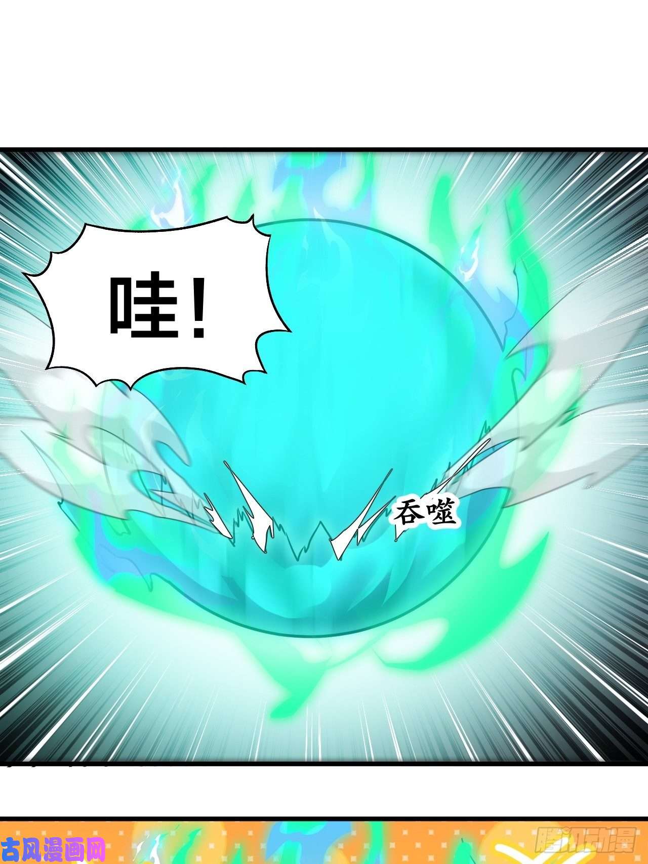 我真的不是气运之子第五十二话：师尊别走啊！