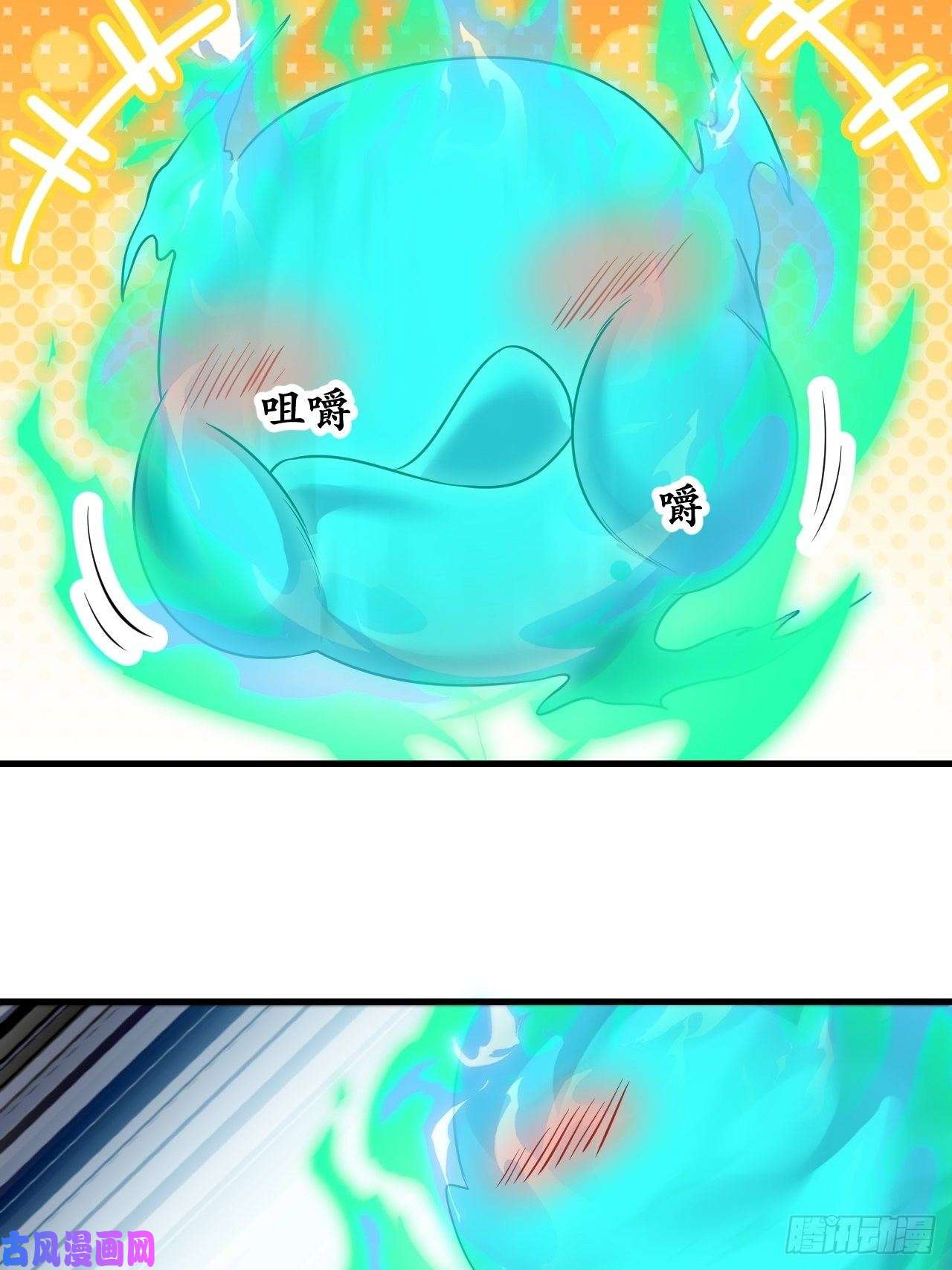 我真的不是气运之子第五十二话：师尊别走啊！