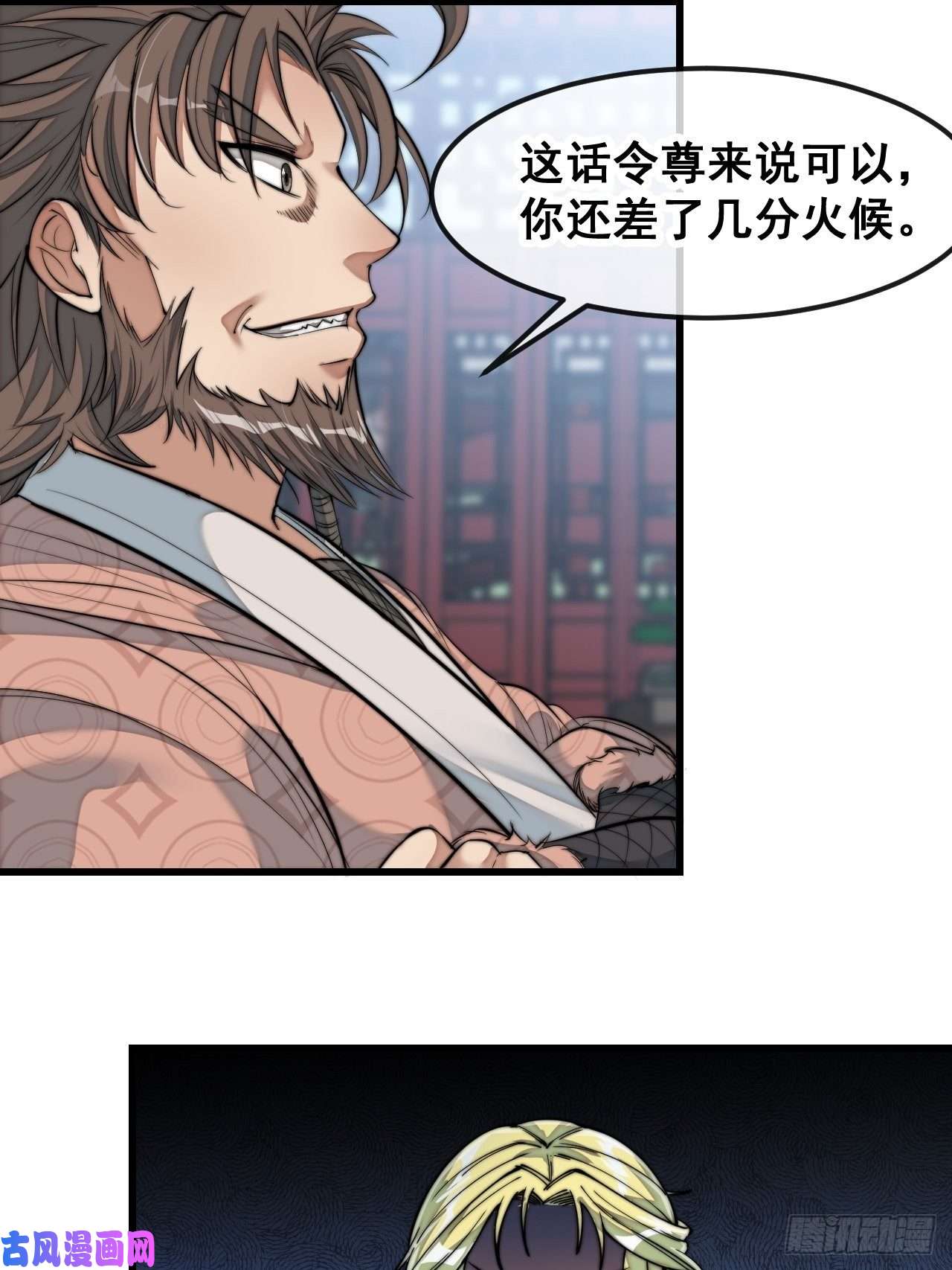 我真的不是气运之子第五十二话：师尊别走啊！