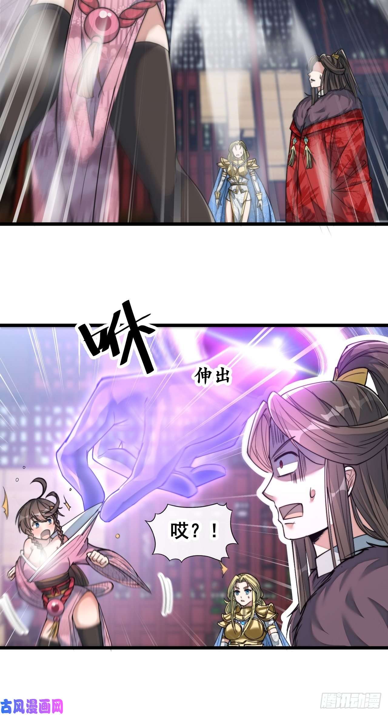 我真的不是气运之子第五十四话：其乐融融神霄大家庭