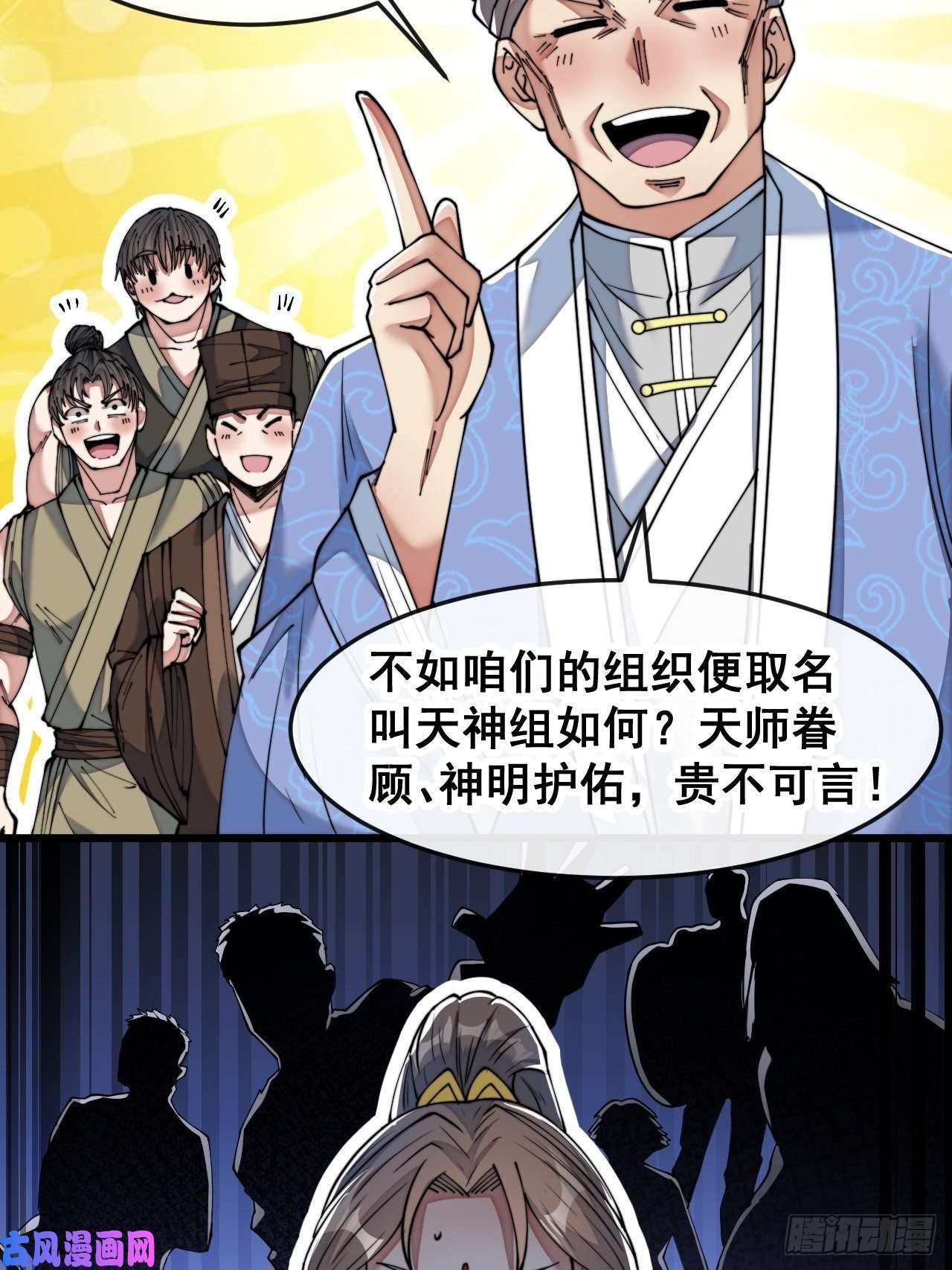 我真的不是气运之子第五十五话：我们双修吧～