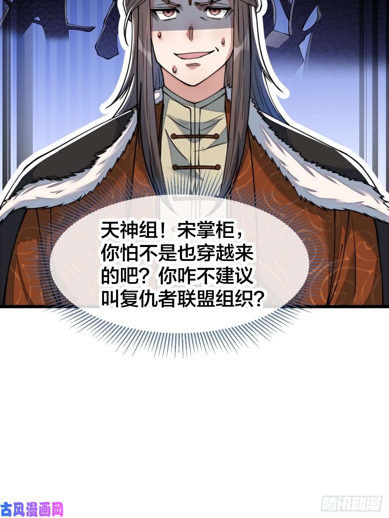 我真的不是气运之子第五十五话：我们双修吧～