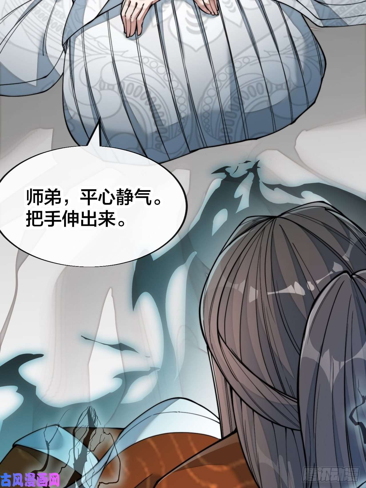 我真的不是气运之子第五十六话： 师姐可以摸摸吗？