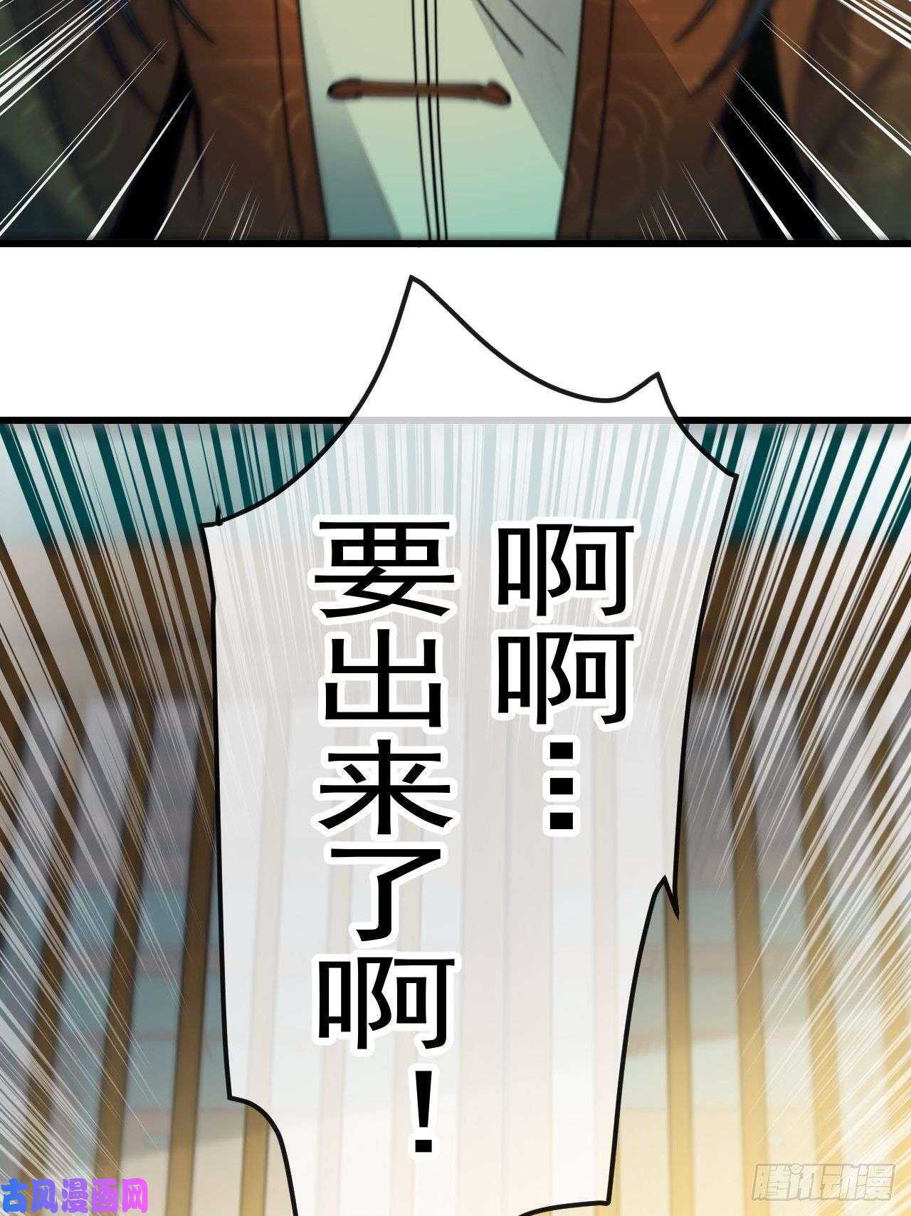 我真的不是气运之子第五十六话： 师姐可以摸摸吗？