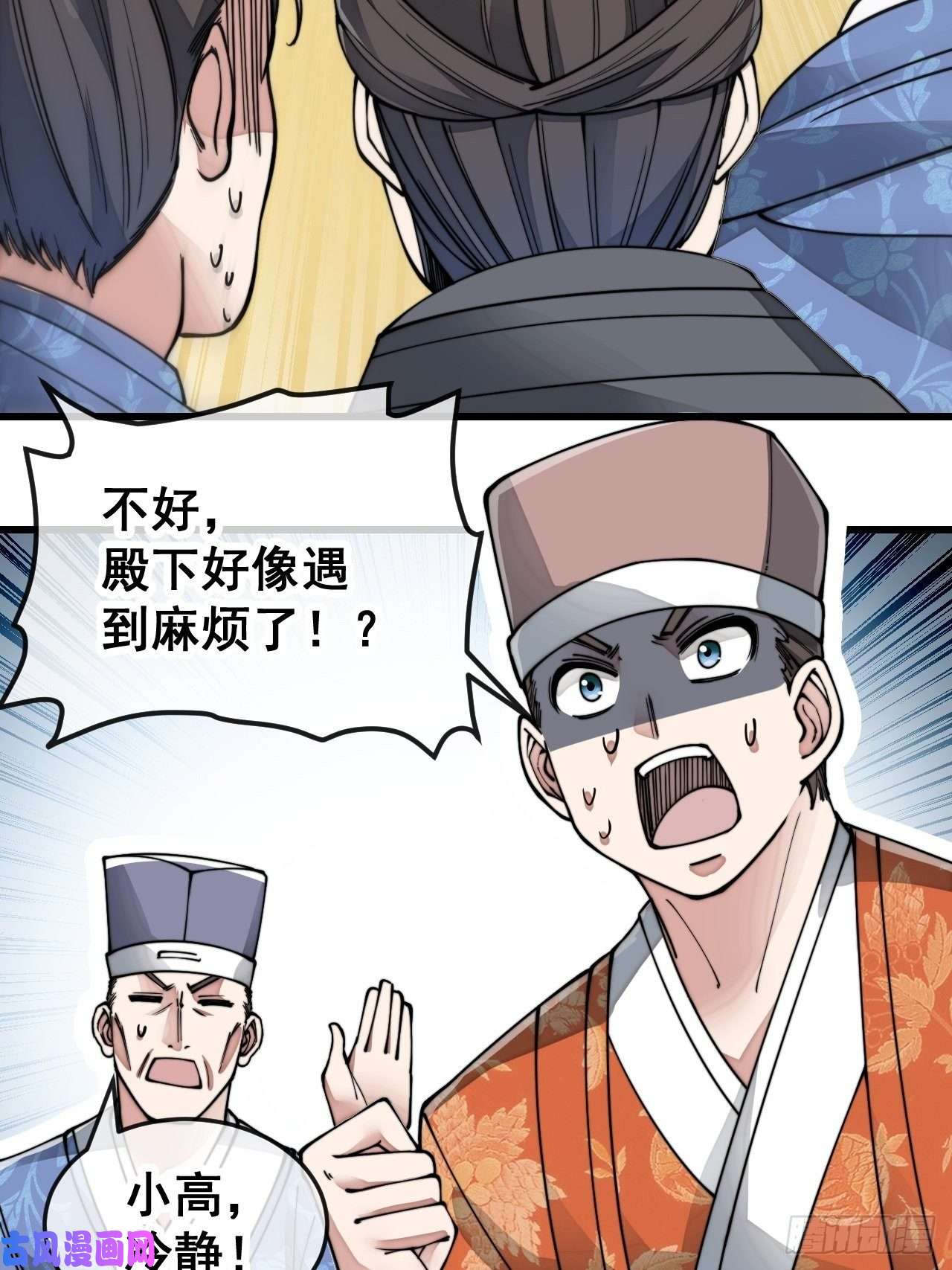 我真的不是气运之子第五十六话： 师姐可以摸摸吗？