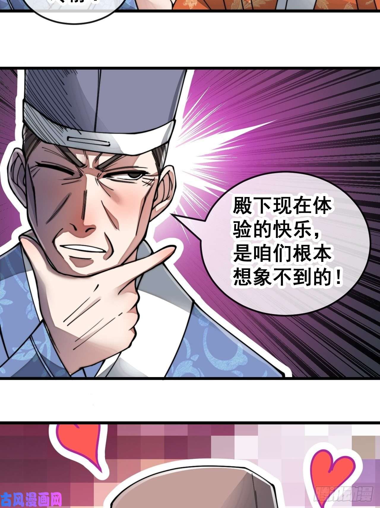 我真的不是气运之子第五十六话： 师姐可以摸摸吗？