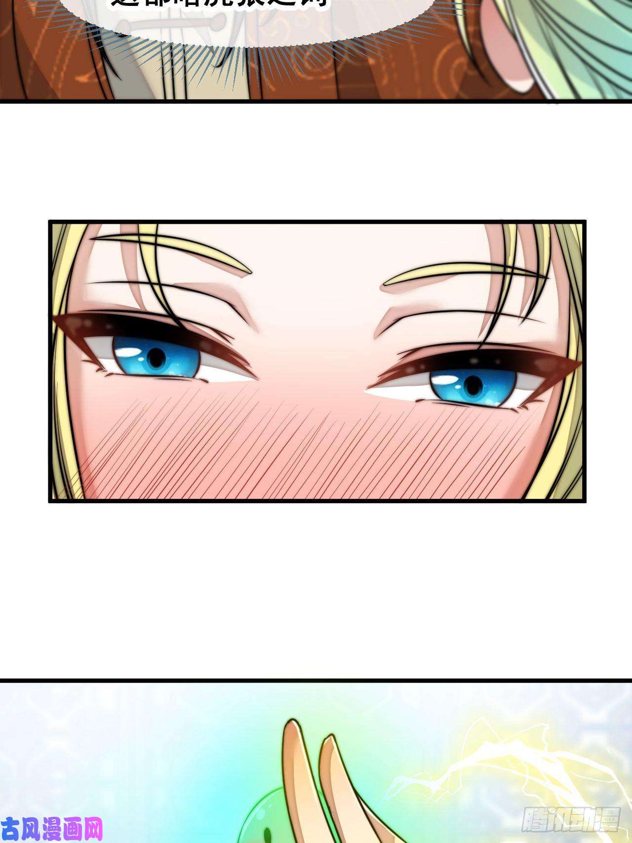 我真的不是气运之子第五十六话： 师姐可以摸摸吗？