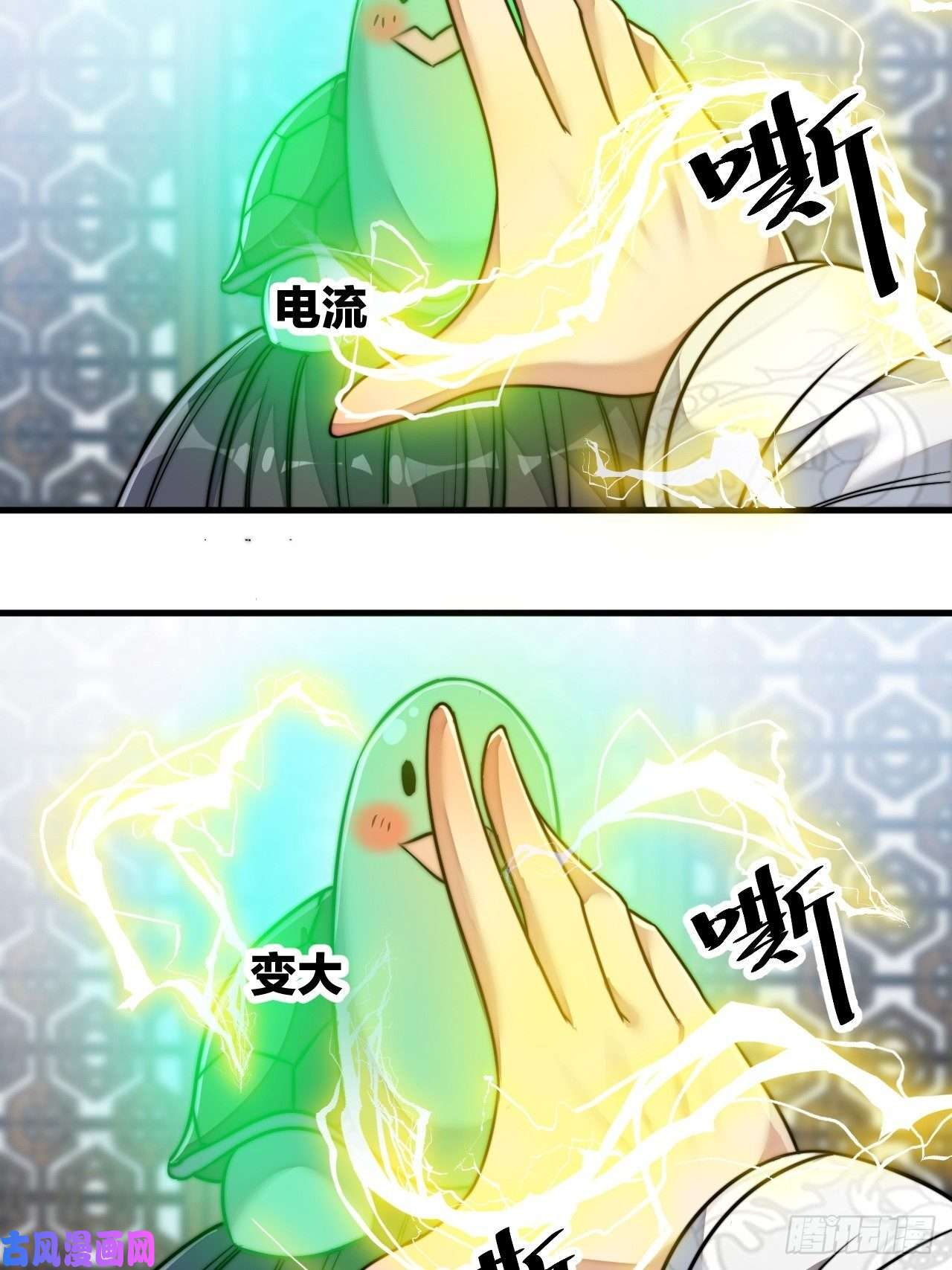 我真的不是气运之子第五十六话： 师姐可以摸摸吗？