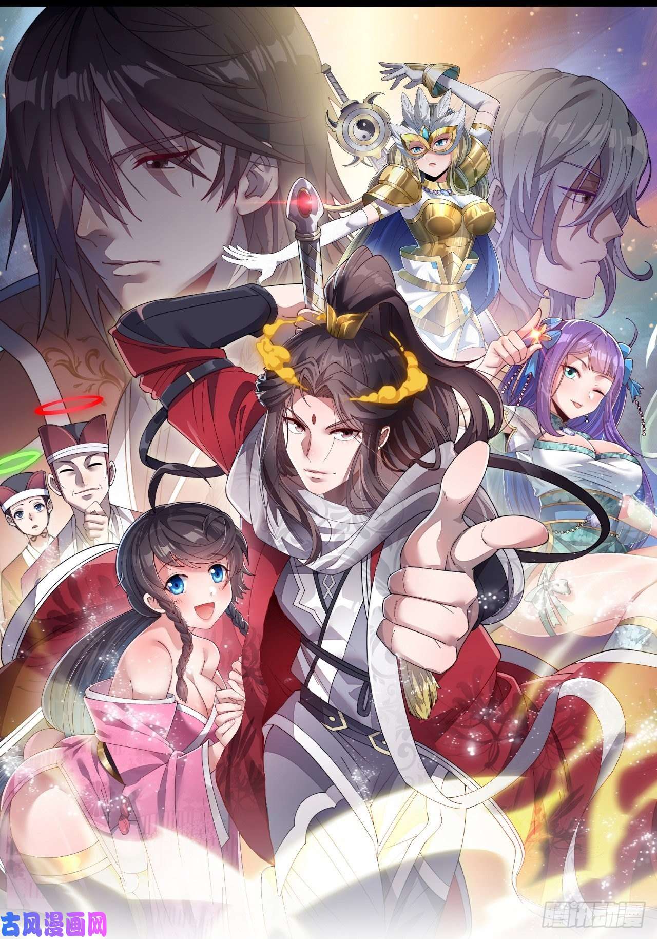 我真的不是气运之子第五十六话： 师姐可以摸摸吗？