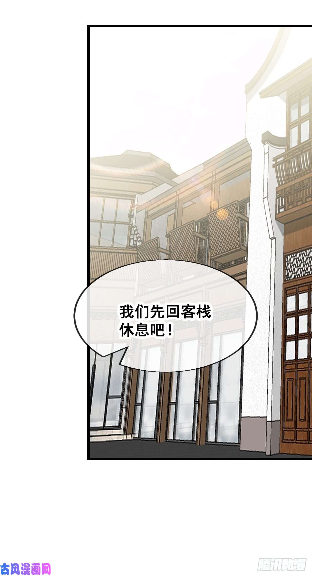 我真的不是气运之子第五十八话：在下守口如瓶