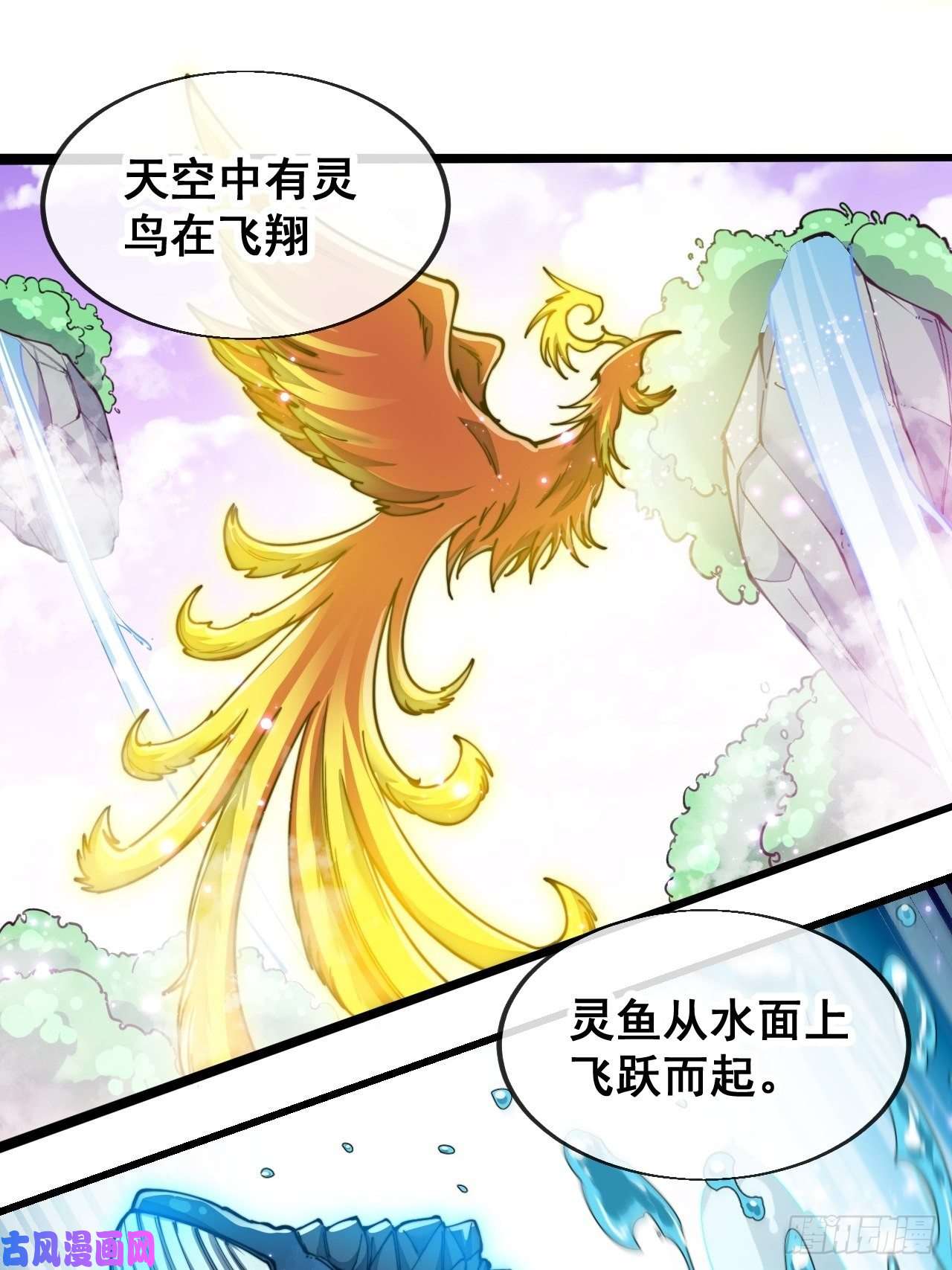 我真的不是气运之子第五十八话：在下守口如瓶
