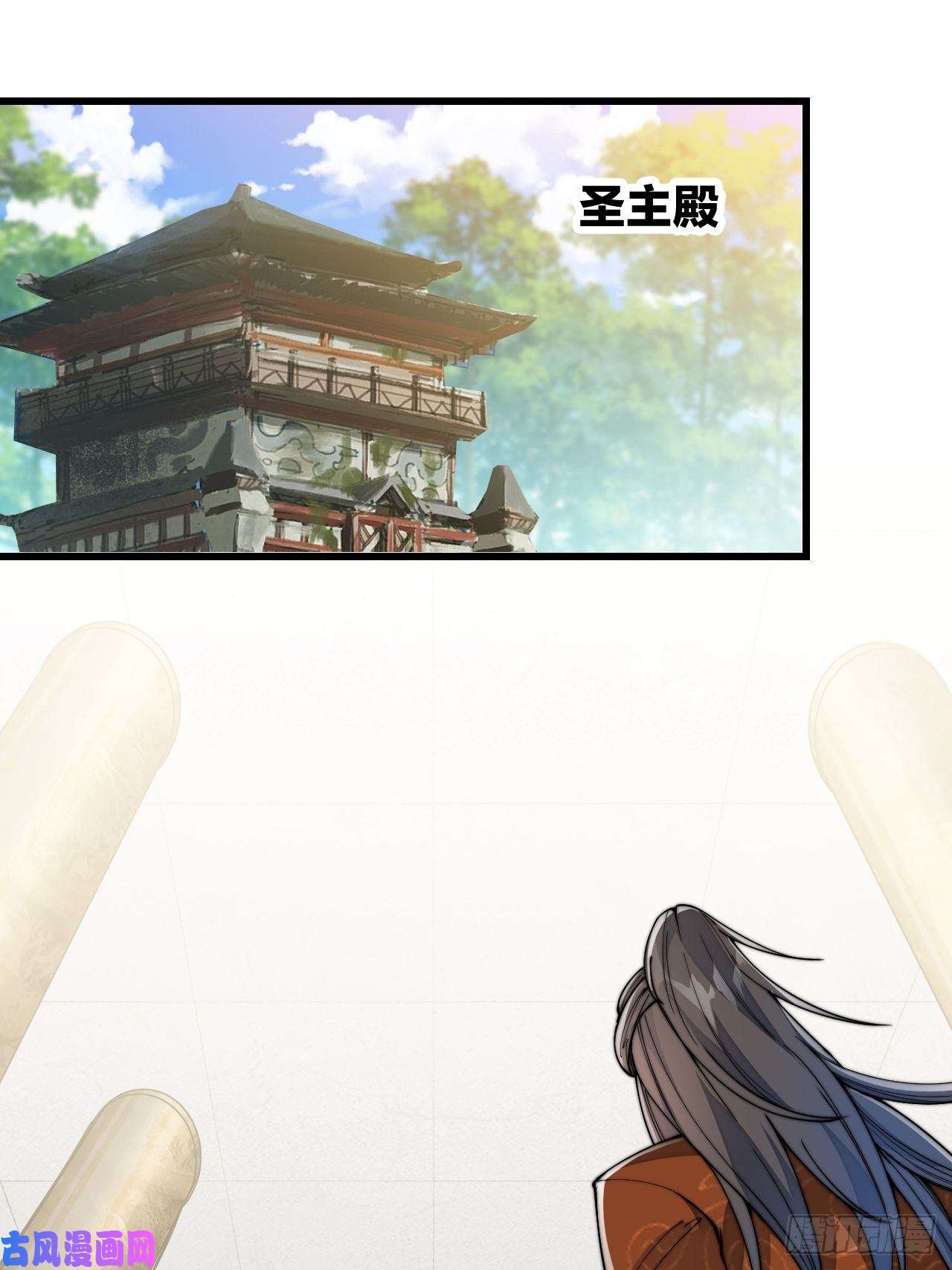 我真的不是气运之子第五十九话：师弟别后悔