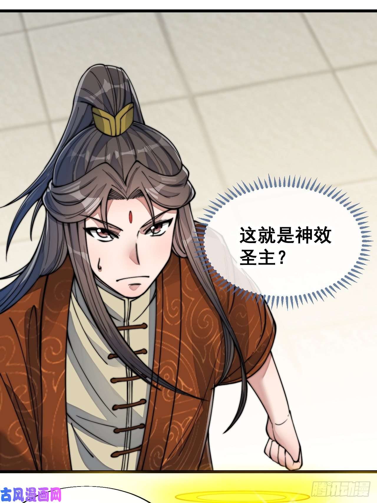 我真的不是气运之子第五十九话：师弟别后悔