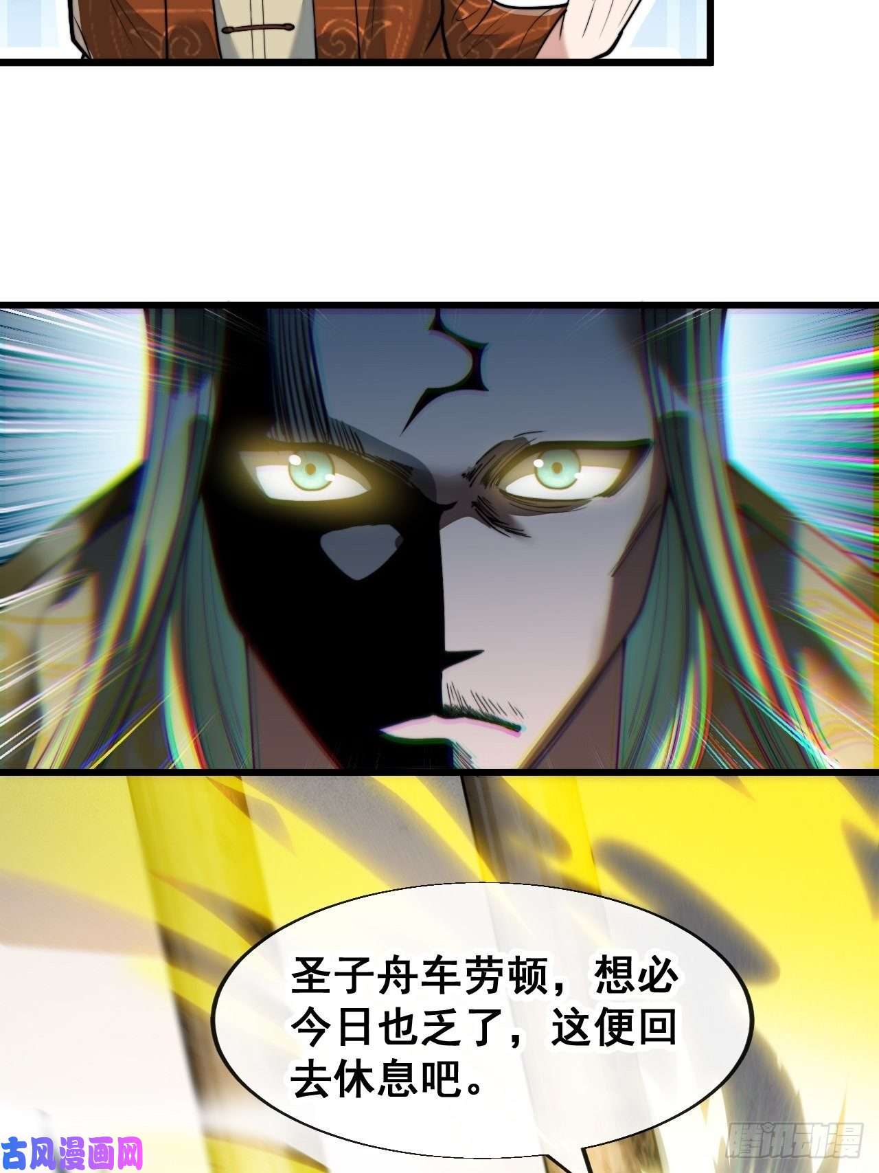 我真的不是气运之子第五十九话：师弟别后悔
