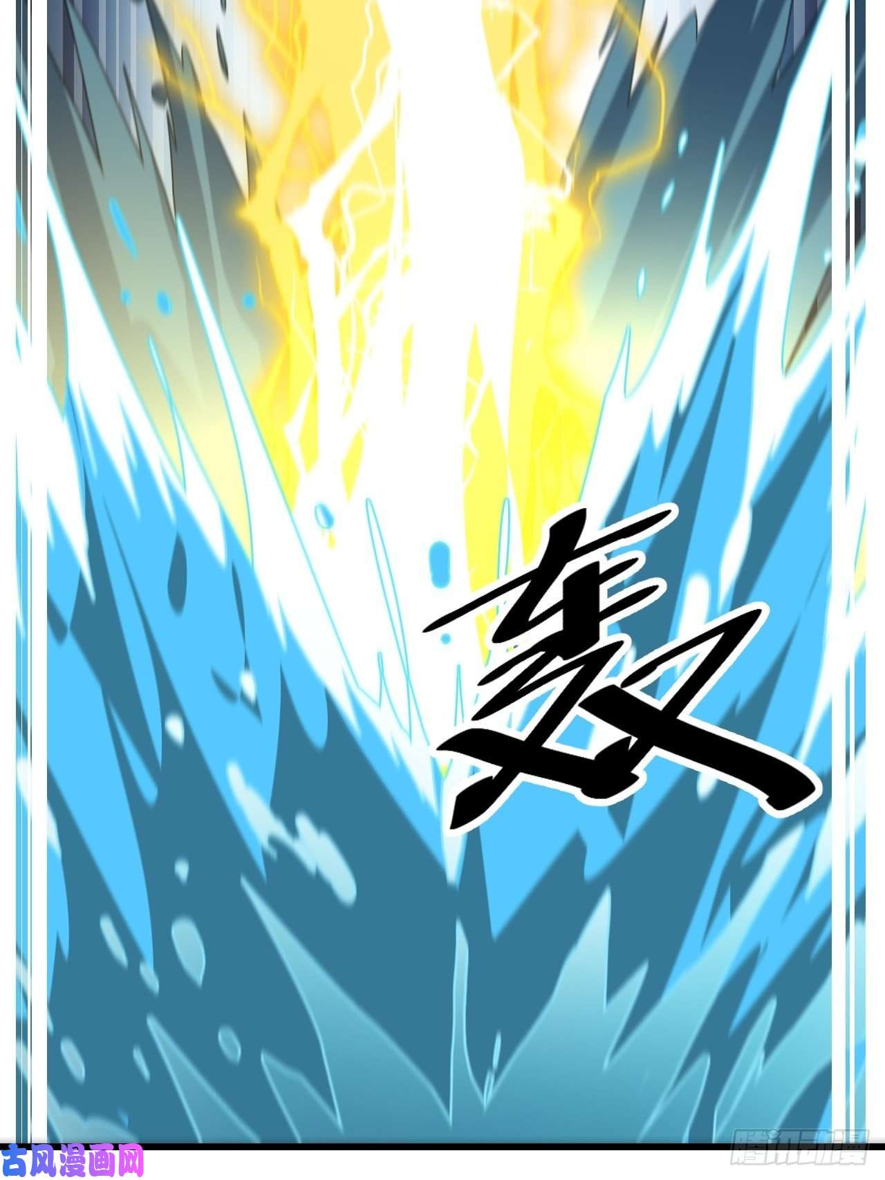 我真的不是气运之子第六十话：艺术就是爆炸！
