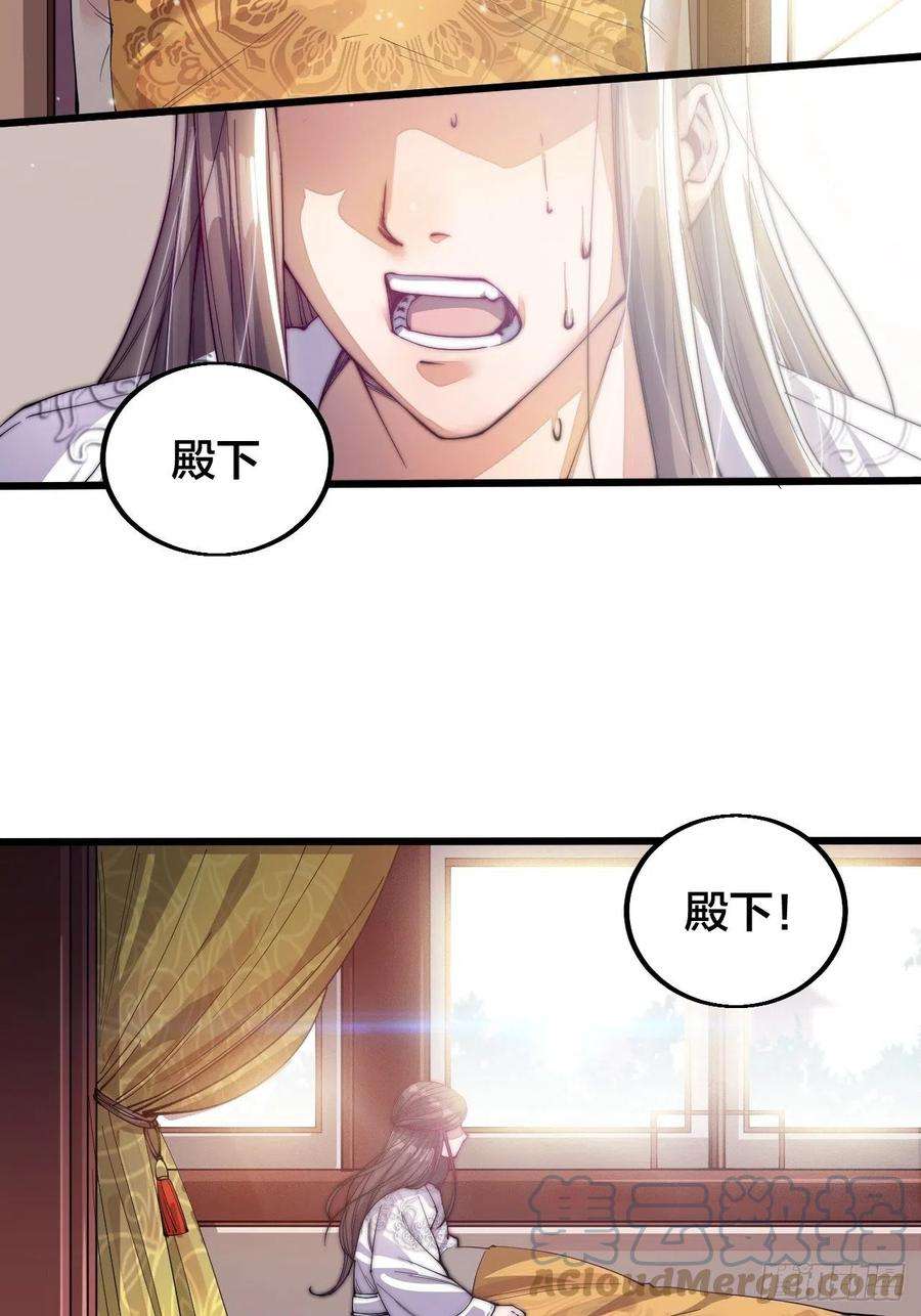 我真的不是气运之子一话：我怕不是个假的主角吧！