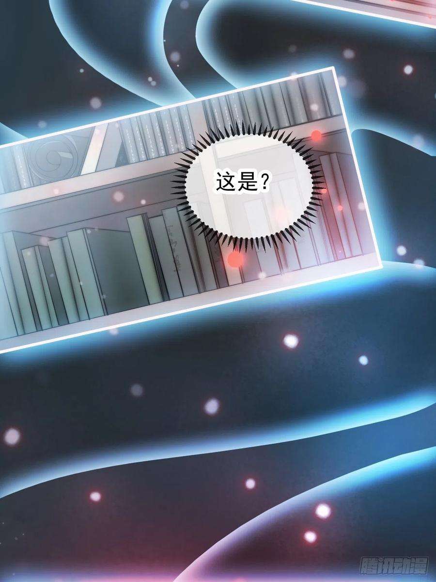 我真的不是气运之子一话：我怕不是个假的主角吧！