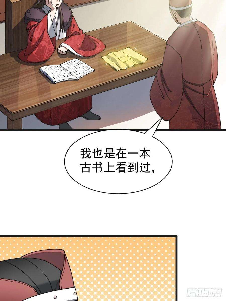 我真的不是气运之子二话：难道是我的脸太黑了？