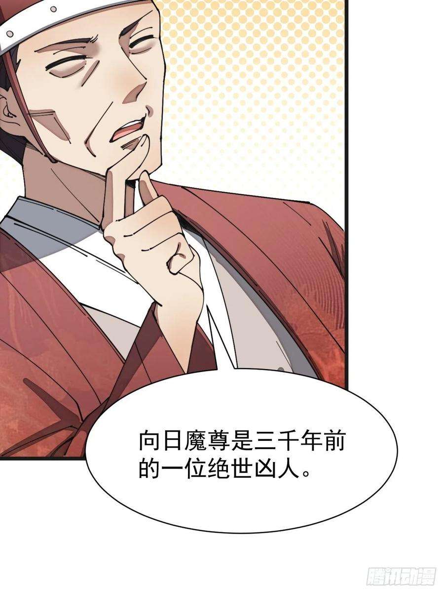 我真的不是气运之子二话：难道是我的脸太黑了？