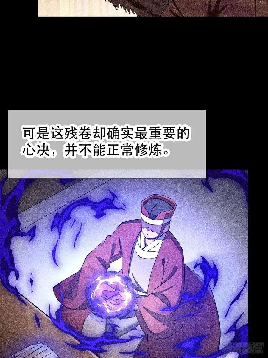 我真的不是气运之子二话：难道是我的脸太黑了？