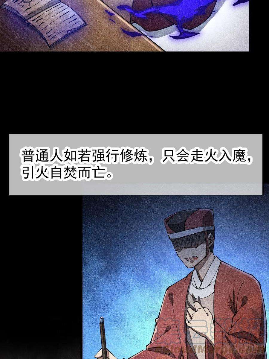 我真的不是气运之子二话：难道是我的脸太黑了？