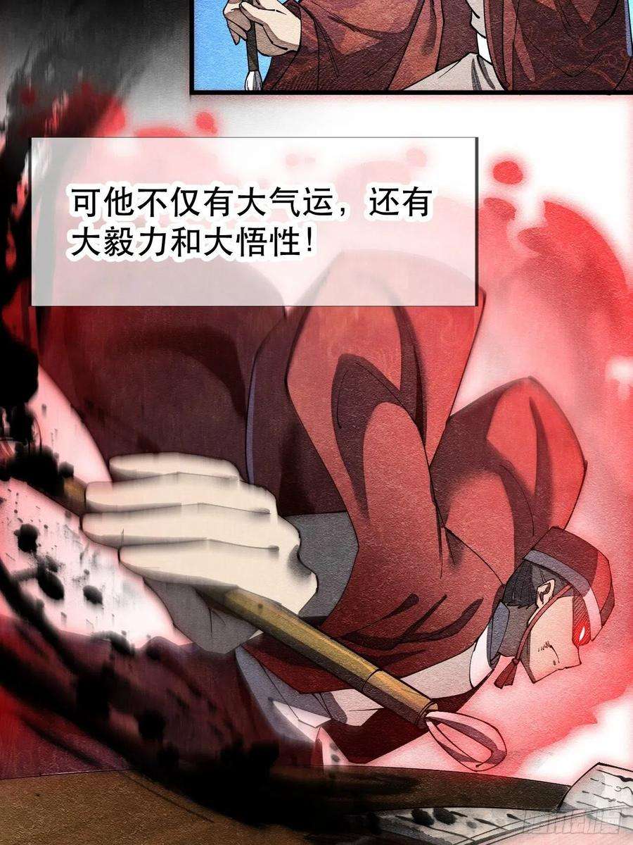 我真的不是气运之子二话：难道是我的脸太黑了？
