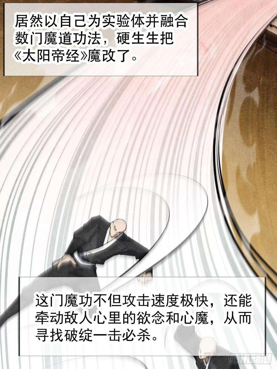 我真的不是气运之子二话：难道是我的脸太黑了？