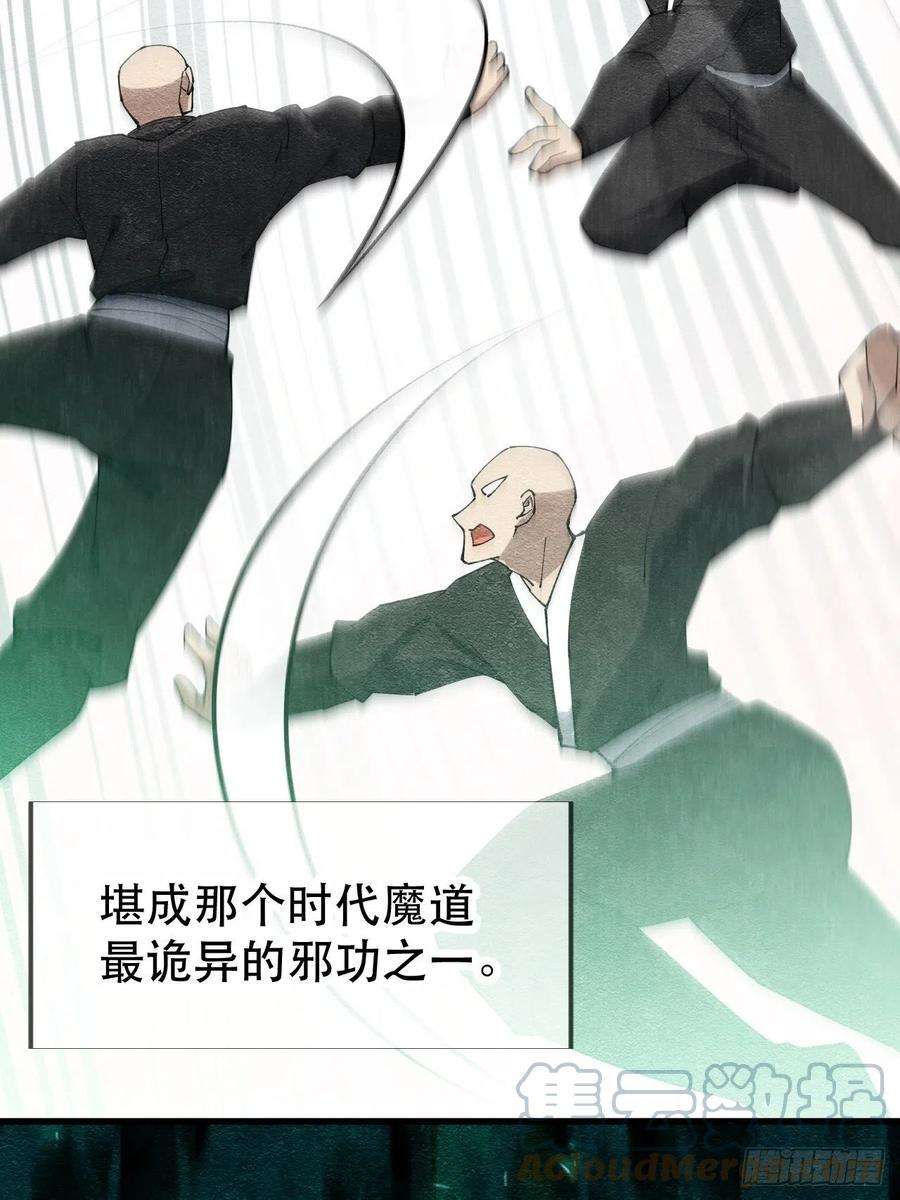 我真的不是气运之子二话：难道是我的脸太黑了？