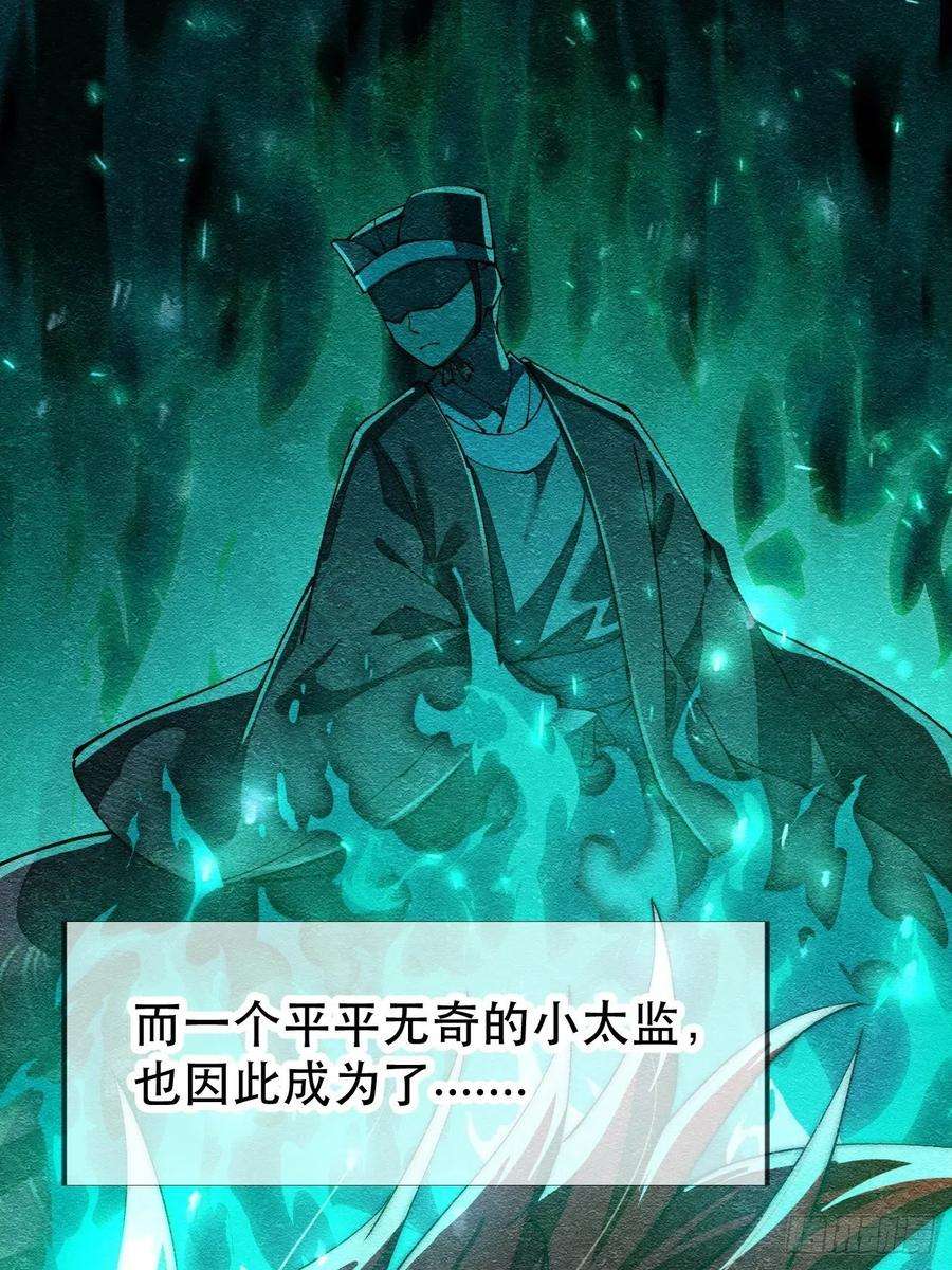我真的不是气运之子二话：难道是我的脸太黑了？