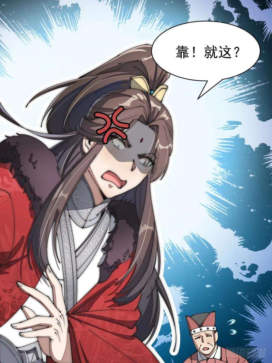 我真的不是气运之子二话：难道是我的脸太黑了？