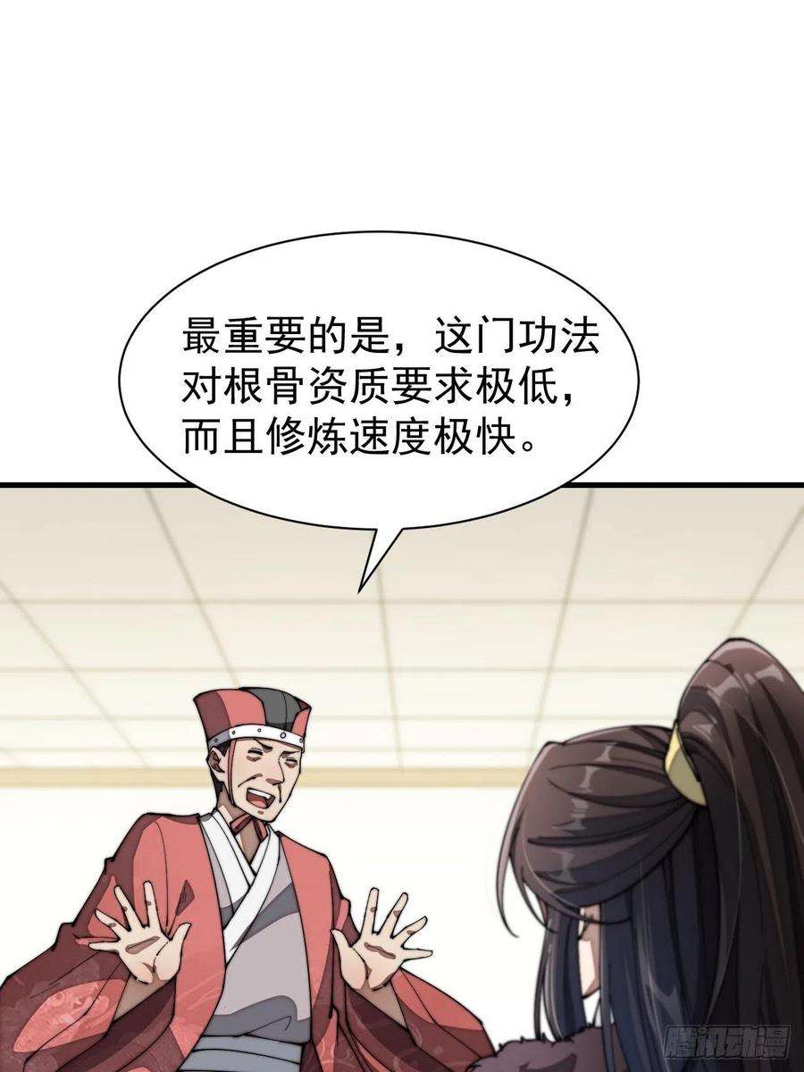 我真的不是气运之子二话：难道是我的脸太黑了？